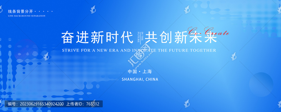 科技背景