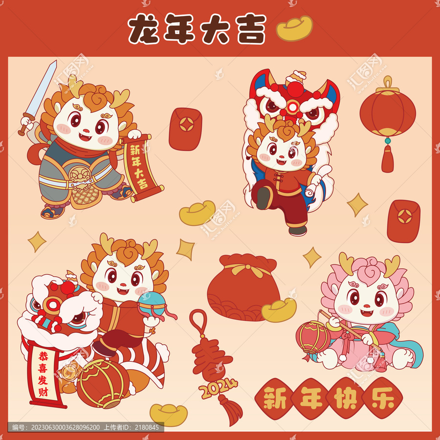 國潮龍年圖案