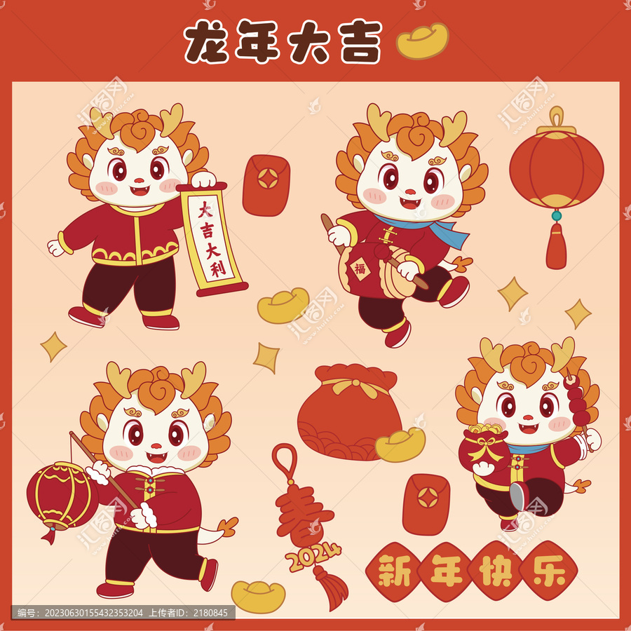 國潮龍年圖案