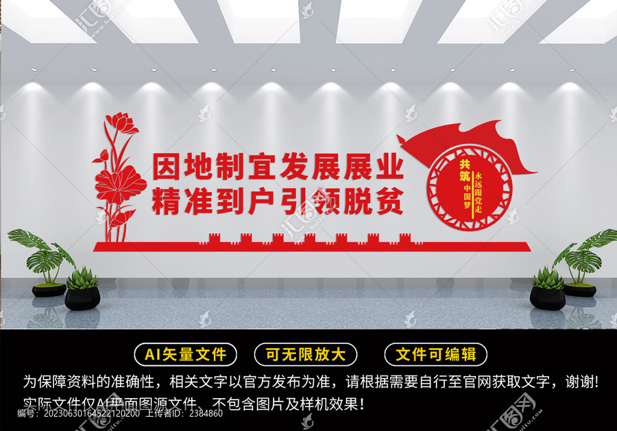 因地制宜發(fā)展展業(yè)