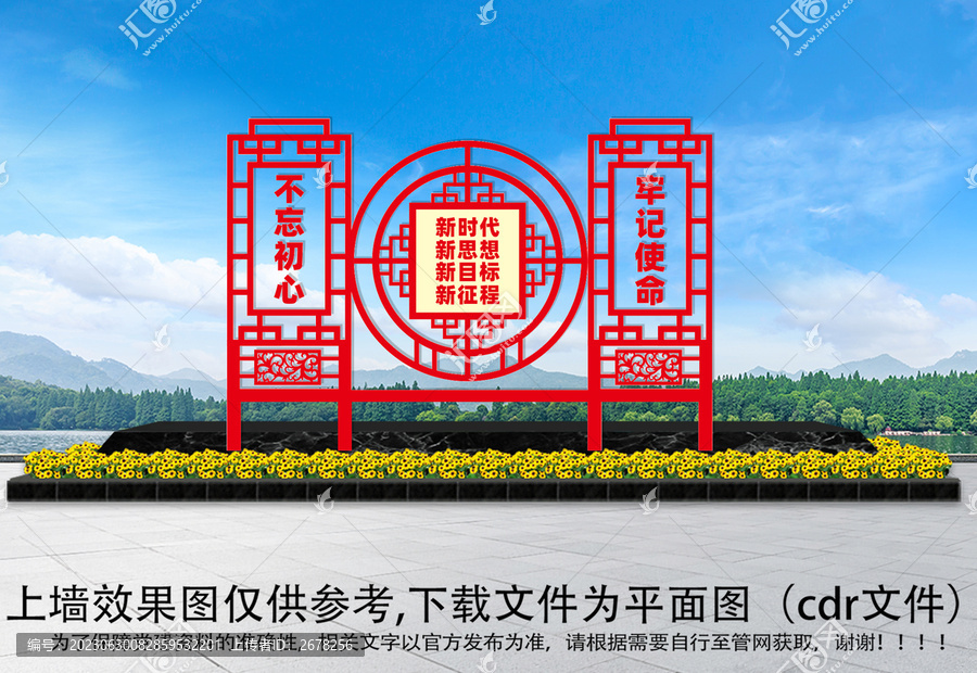 黨建小品