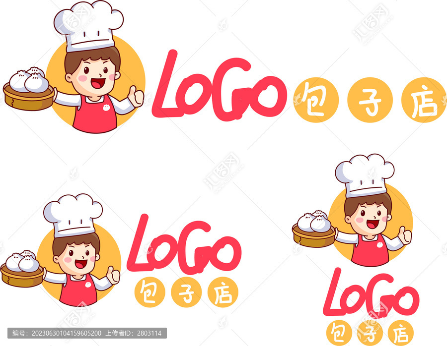 包子早餐店LOGO
