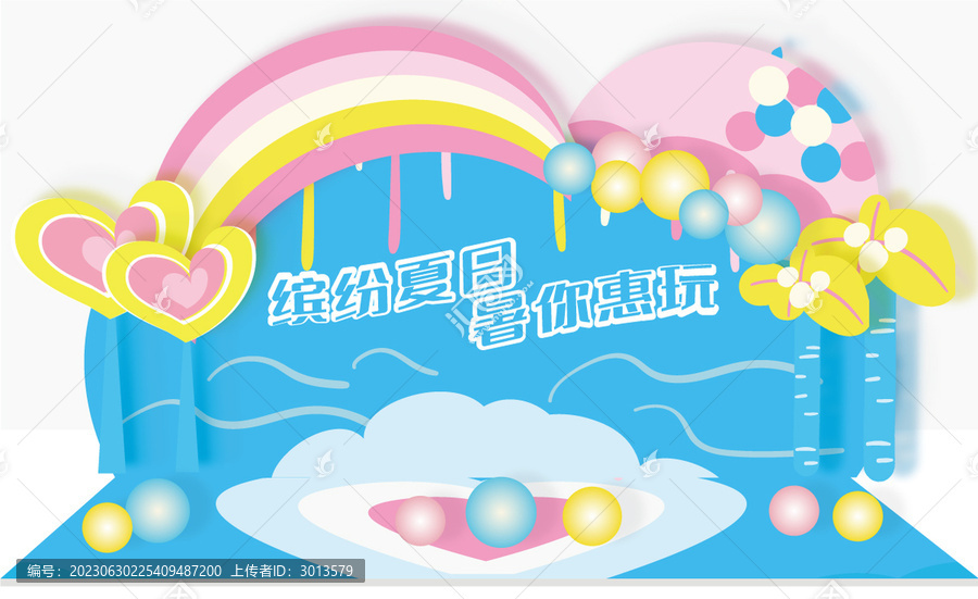 繽紛夏日暑你會玩美陳布置