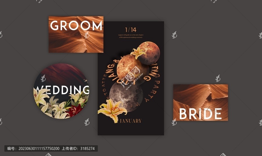 火星婚禮高級感紙品