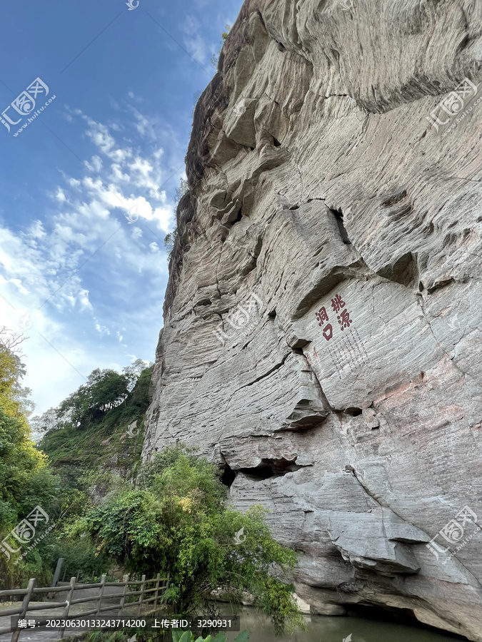 福建省永安市桃源洞口风景区