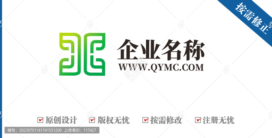 字母CB中式花紋logo