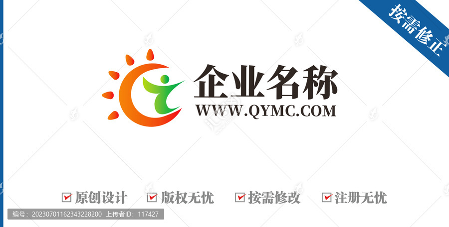 字母CT幼儿园logo