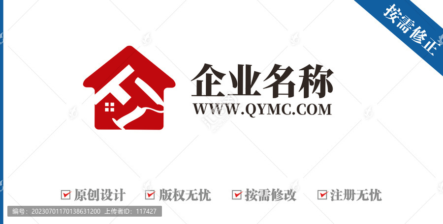字母FJ裝飾家logo