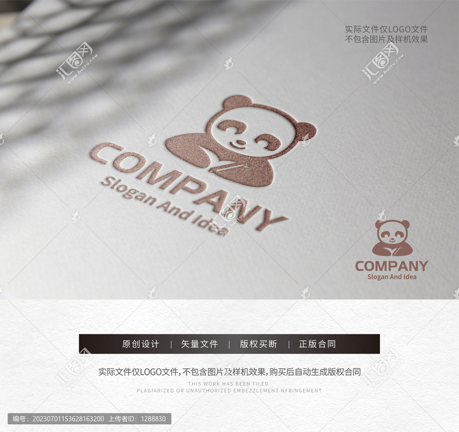 教育寫字logo