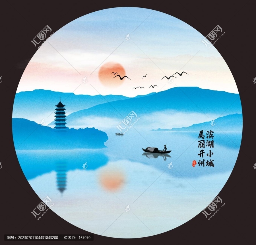 開州水墨山水裝飾畫