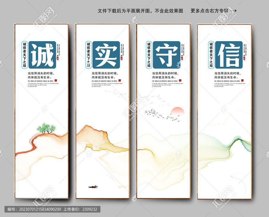 室內(nèi)裝飾畫