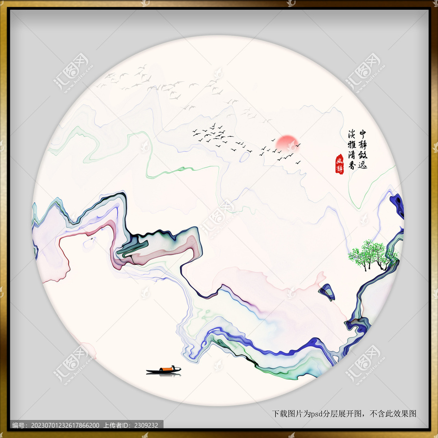 抽象山水圓形裝飾畫(huà)