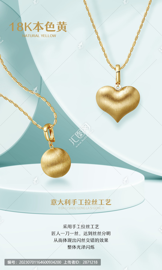 時尚k金