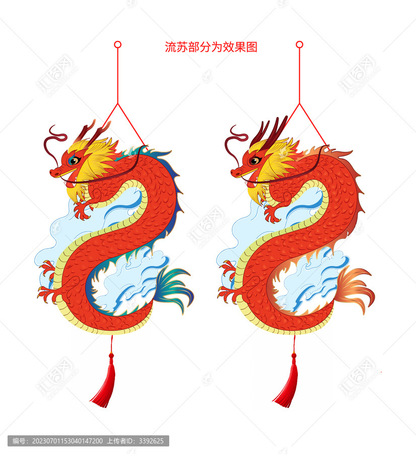 龍年小掛飾