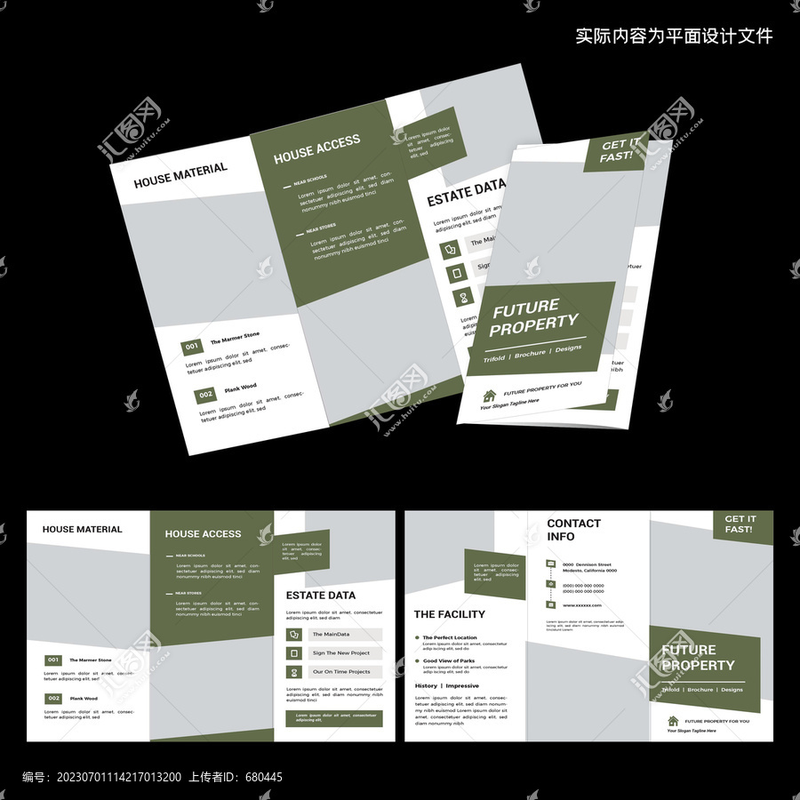 綠色產(chǎn)品三折頁(yè)ID設(shè)計(jì)模板