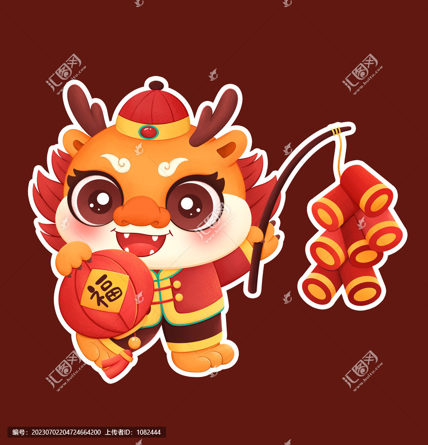 龍年卡通插畫(huà)
