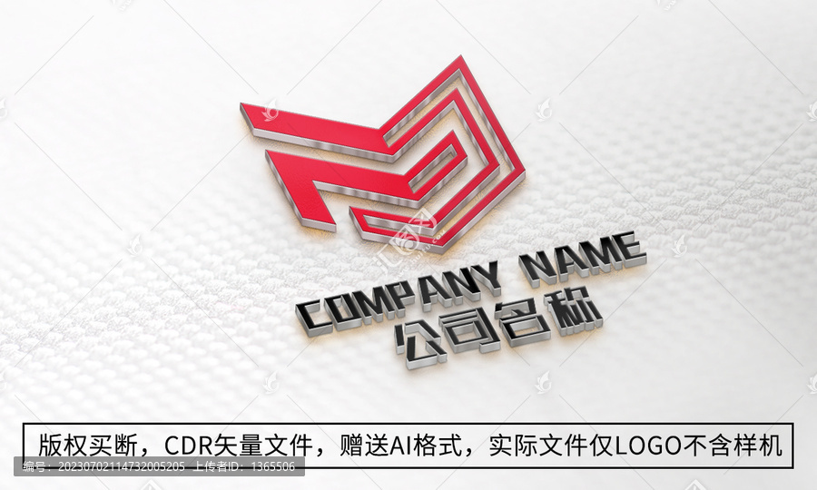 F字母logo标志商标设计