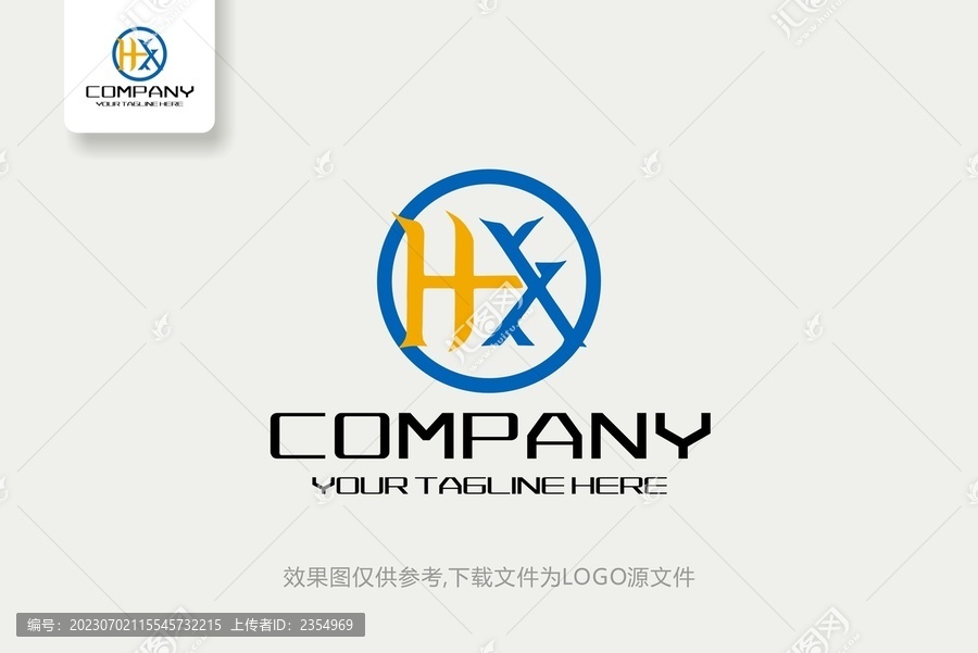 HX商业服务咨询公司logo