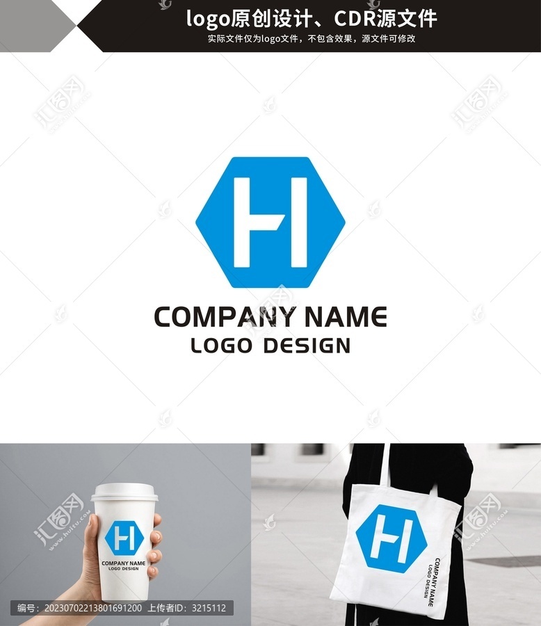 H智能科技logo