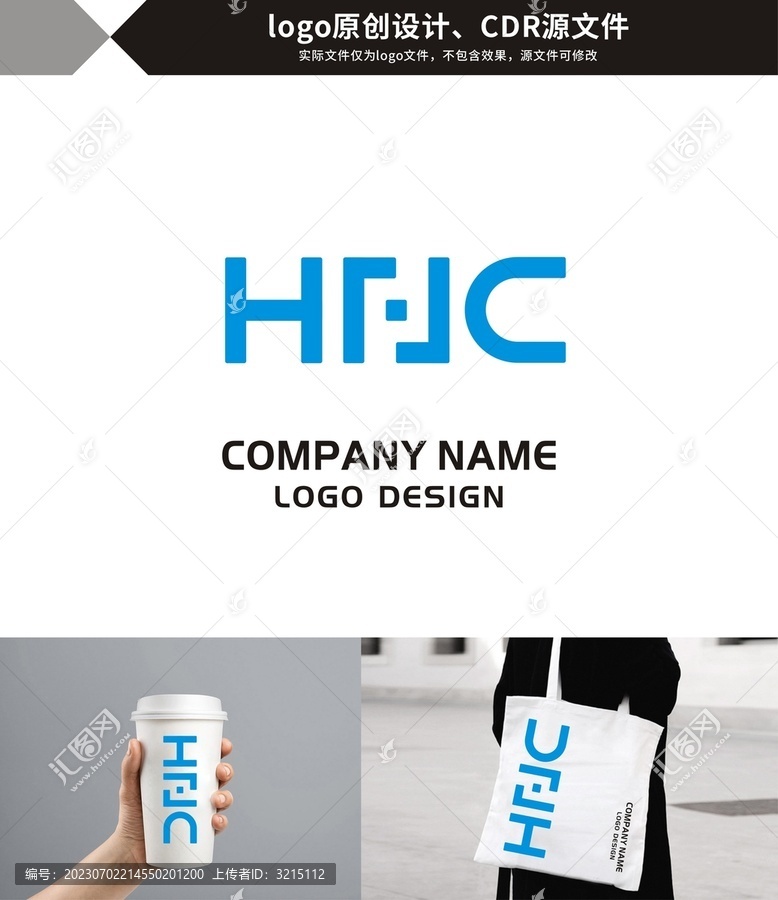 智能科技品牌logo