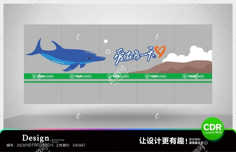 超市玻璃門