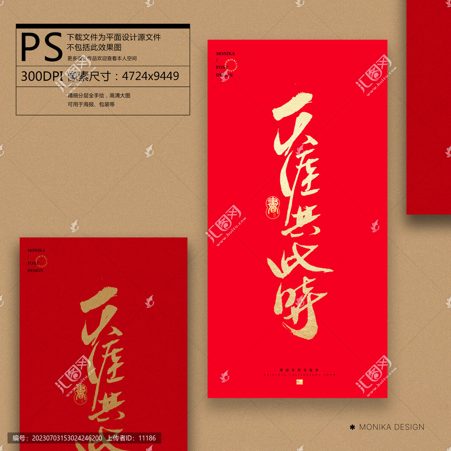 天涯共此時(shí)