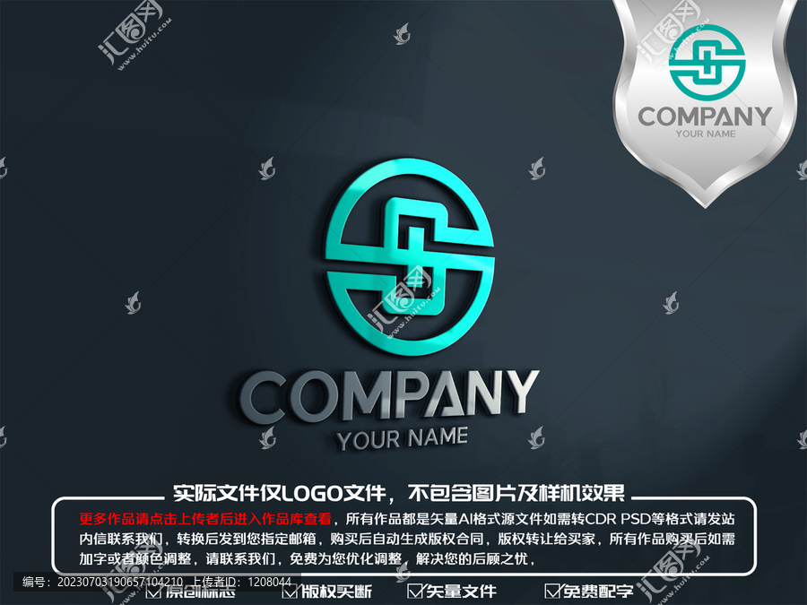 S字母医疗投资logo