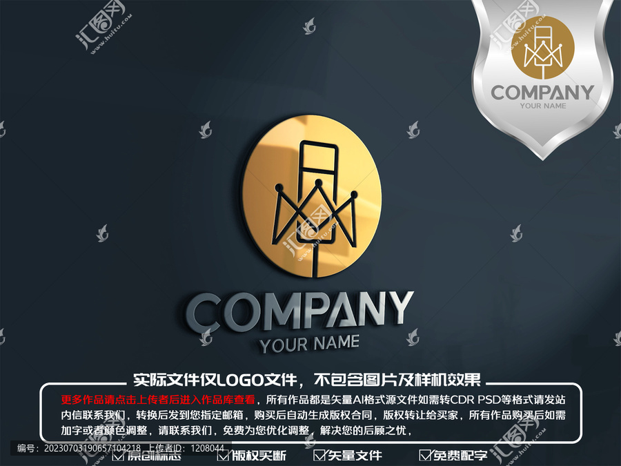 麦克风行业标志logo