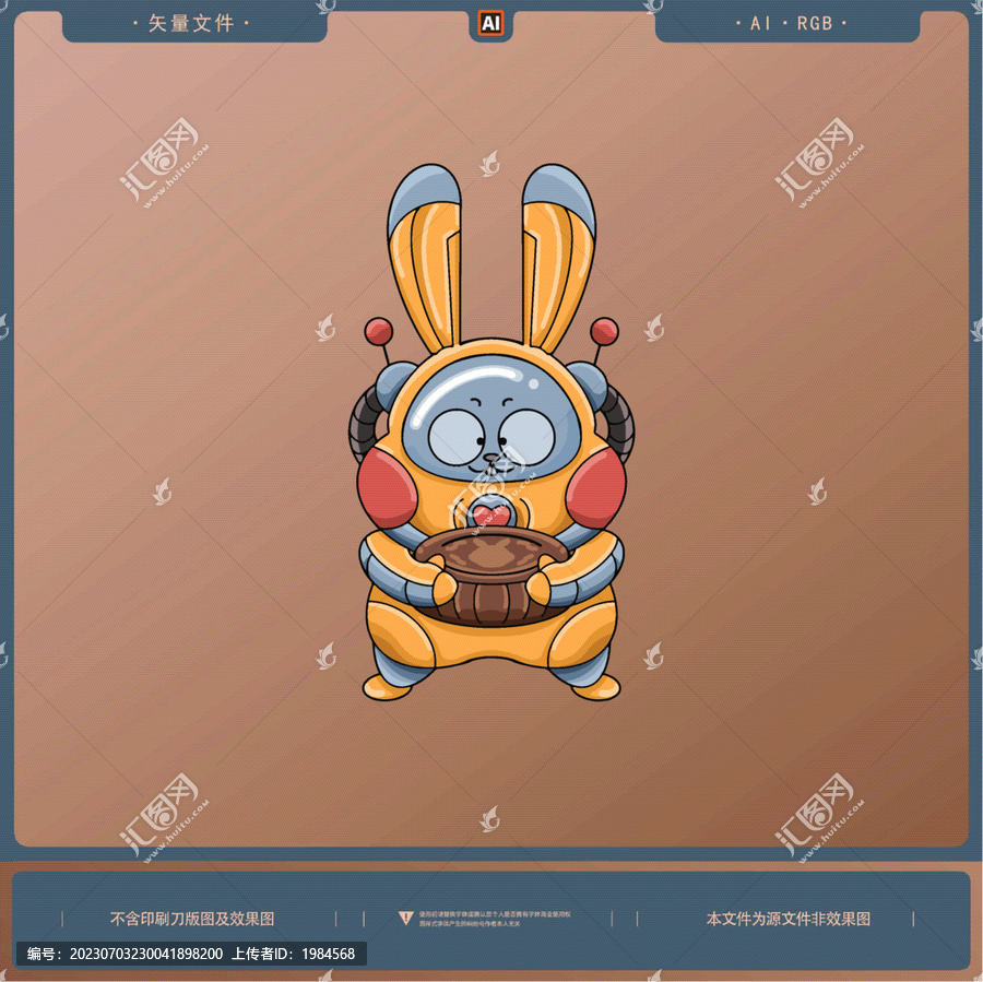 卡通中秋節(jié)太空兔子插畫設計