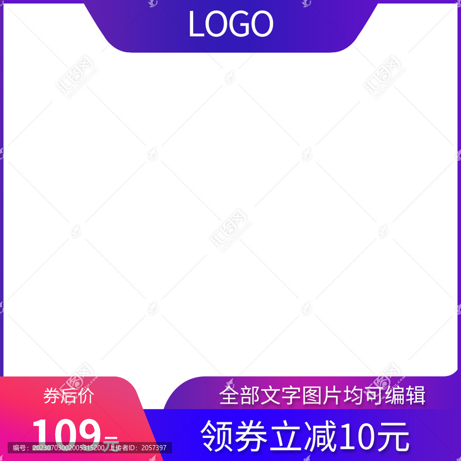 紫色漸變主圖PSD
