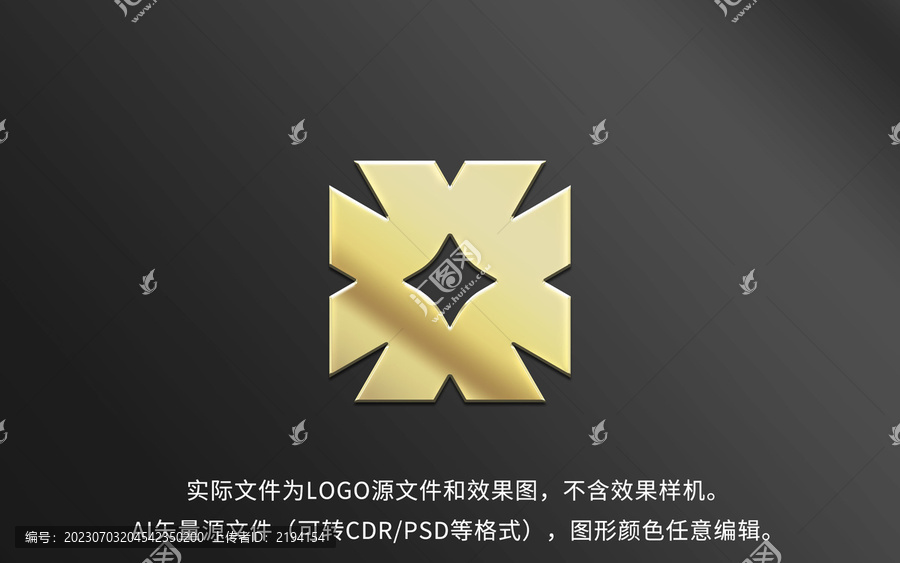 UV字母LOGO標(biāo)志設(shè)計(jì)
