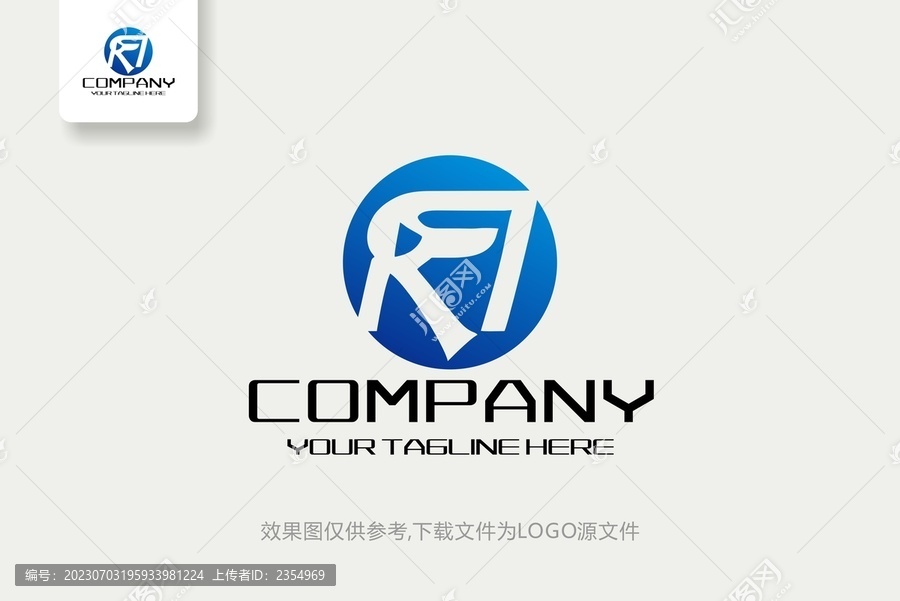 IR科技電子IT機械logo