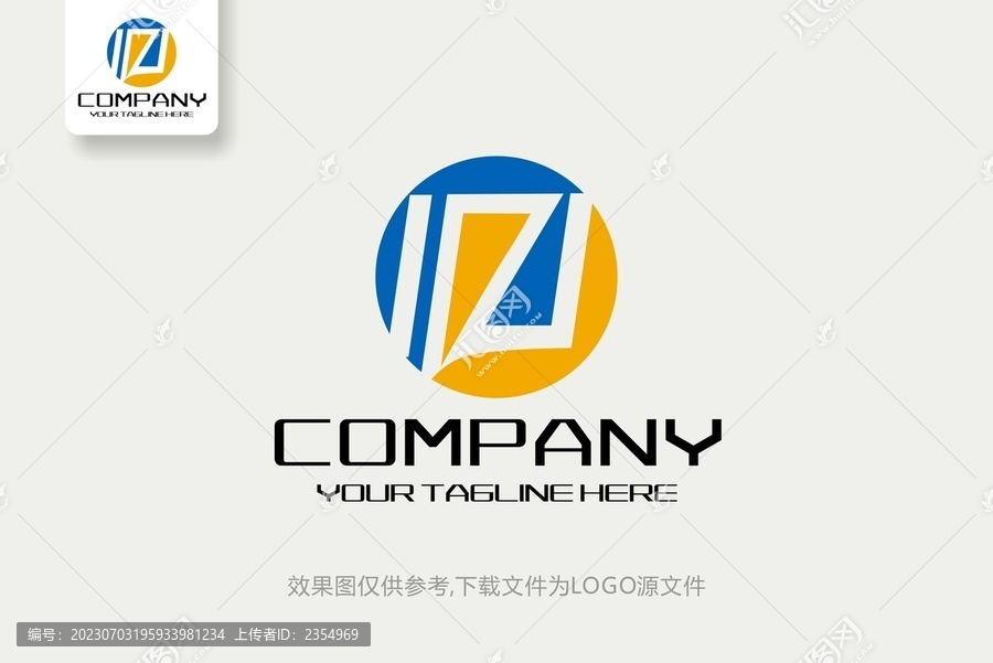 I互联网网络科技LOGO