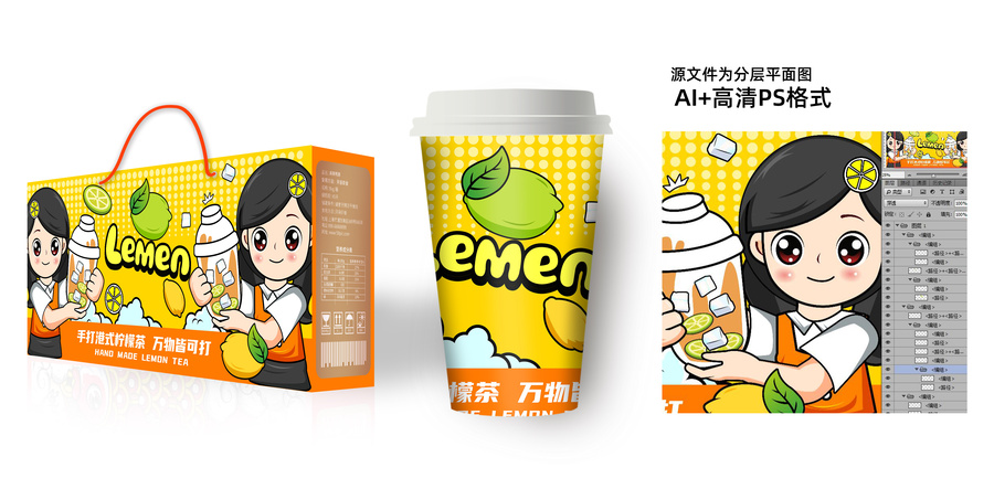 檸檬茶
