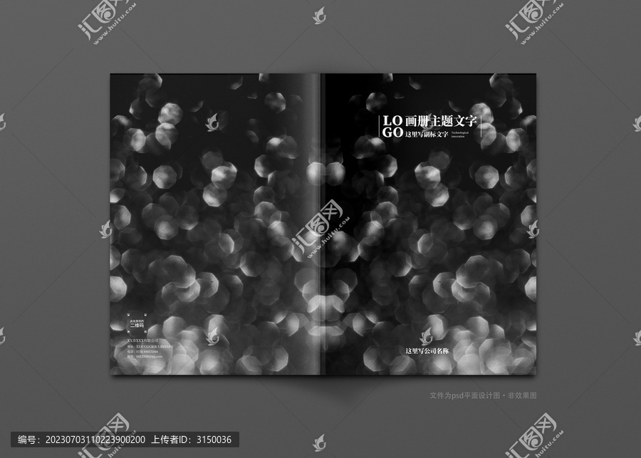 夢幻封面設(shè)計