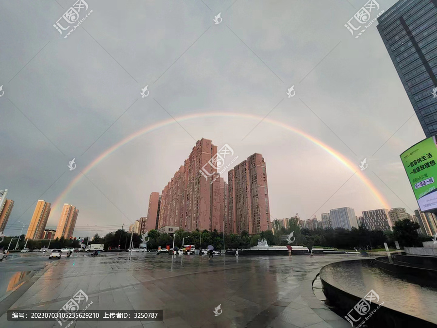 城市彩虹