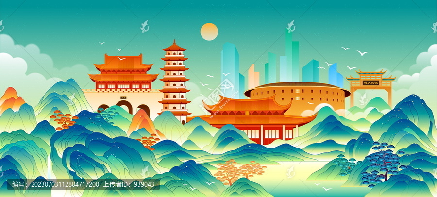 漳州