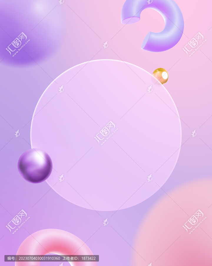 粉紫圆形玻璃拟态空白版面与几何装饰背景