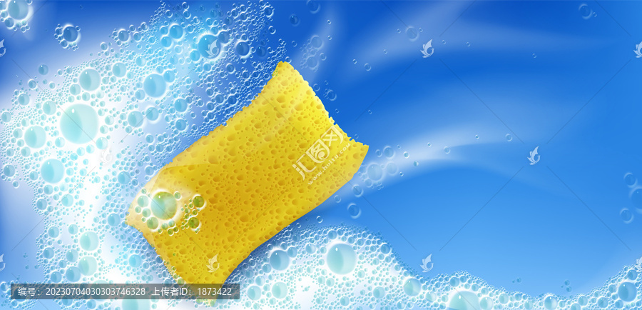 黃色海綿清潔泡沫特效素材