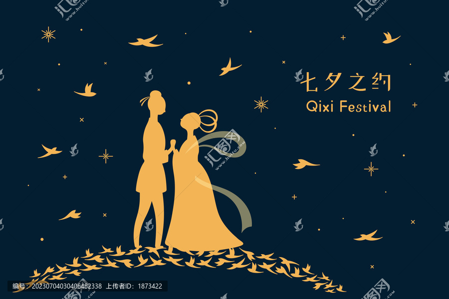 七夕牛郎織女鵲橋重逢星空插圖