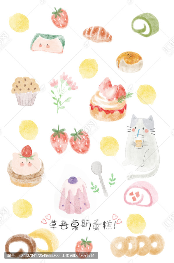 手賬貼紙