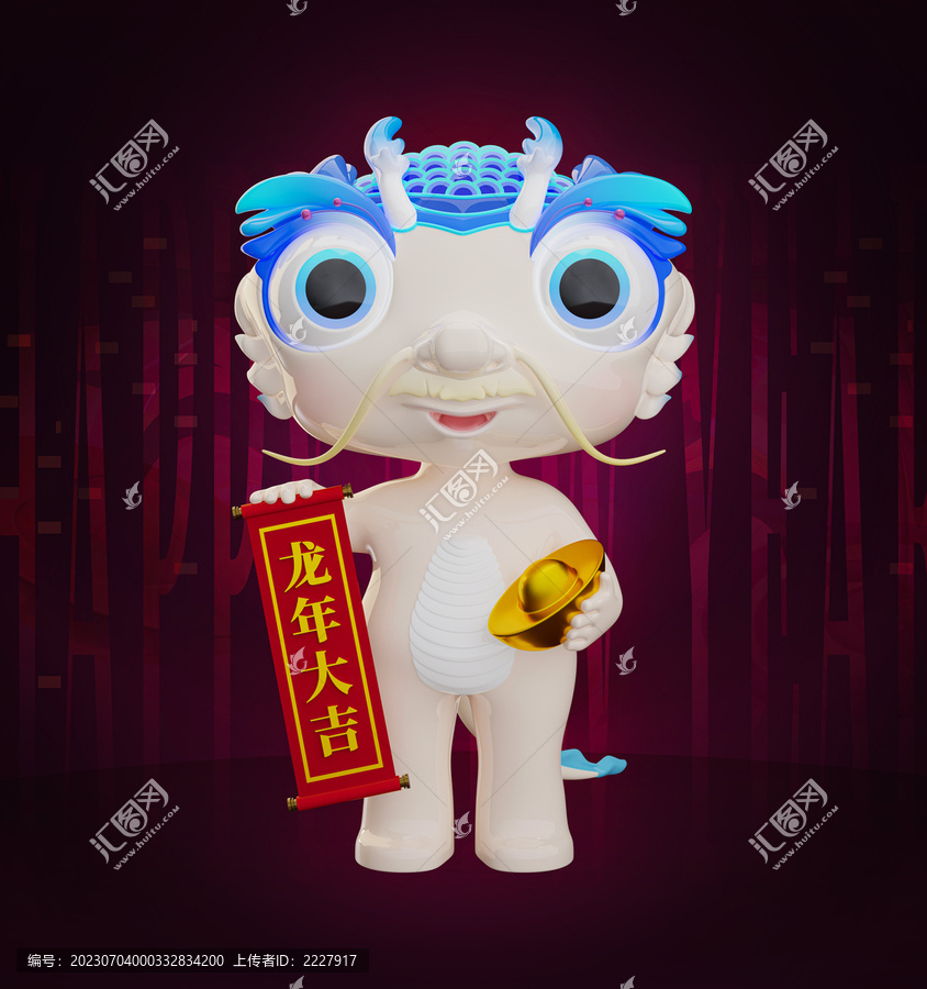 2024龍年大吉