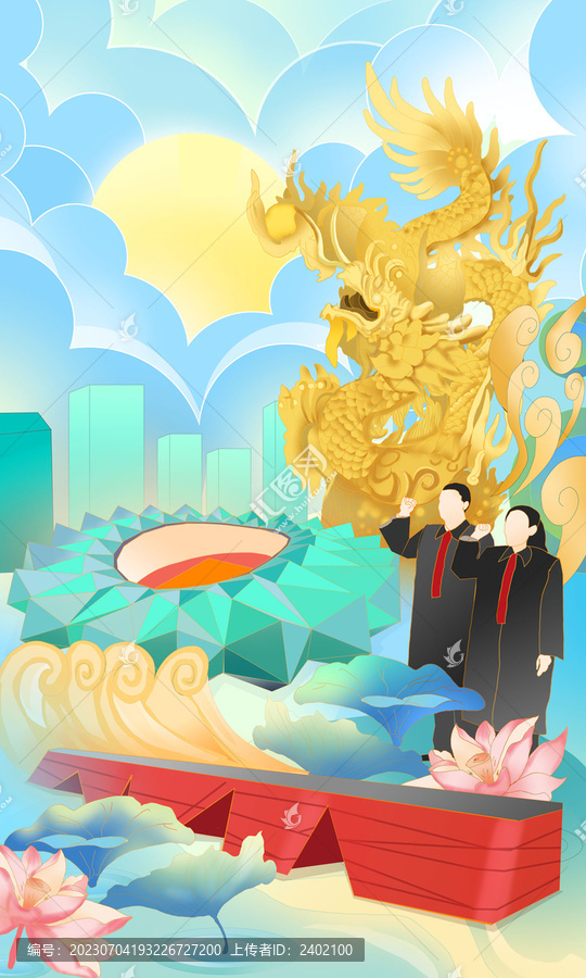 深圳地標(biāo)建筑國(guó)風(fēng)手繪插畫(huà)