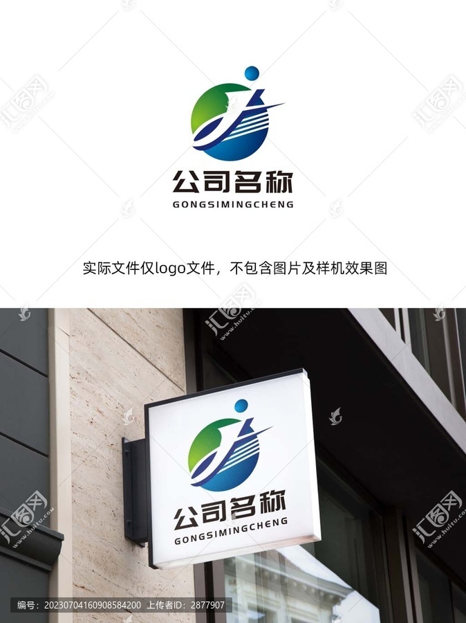 字母J企業(yè)公司品牌標(biāo)志