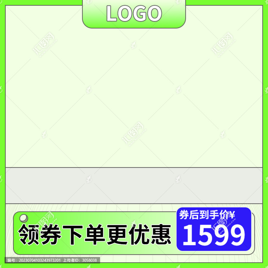 簡約淘寶天貓電商活動(dòng)主圖