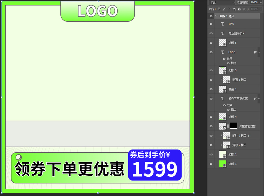 簡約淘寶天貓電商活動(dòng)主圖