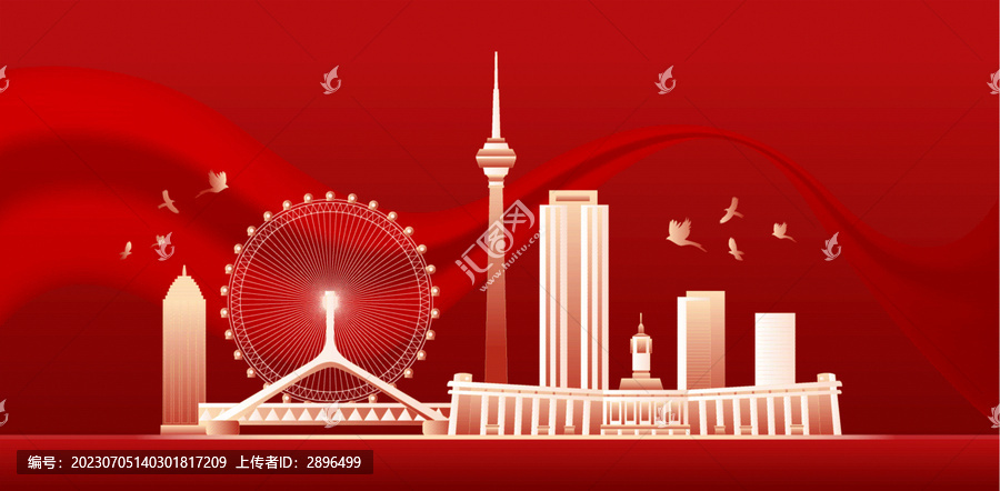 天津城市周年慶典插畫