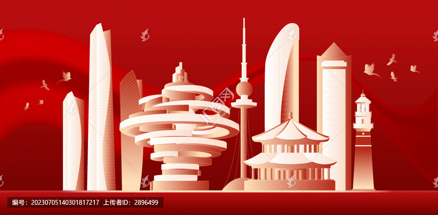 青島城市周年慶典插畫