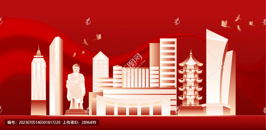 無錫城市周年慶典插畫