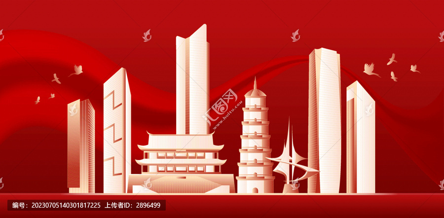 福州城市周年慶典插畫